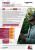 Brevant_P8902.png